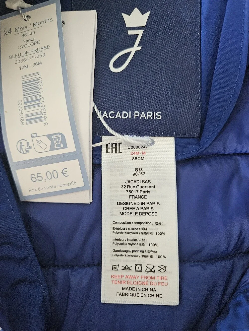 NWT Jacadi Boys Hooded Jacket